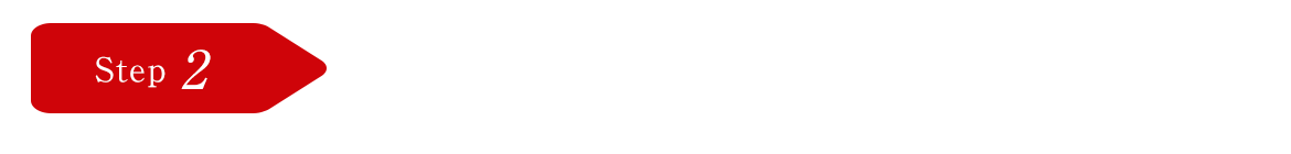 ヒアリング