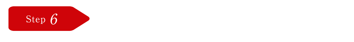 アフターフォロー